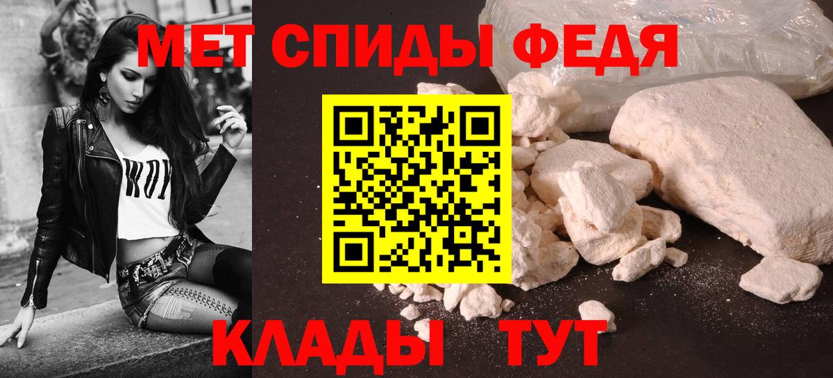 Долгопрудный  Амфетамин  Вход с VPN  Amphetamine Premium 