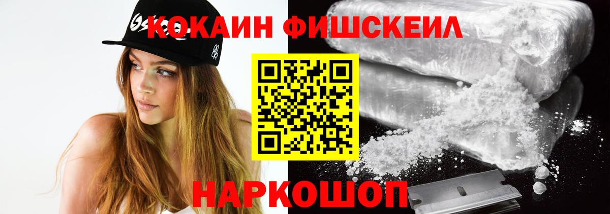 Кокаин Перу Долгопрудный