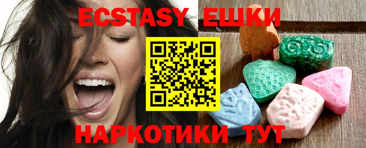 Конопля  COCAIN  Долгопрудный  Вход с VPN  Мефедрон кристаллы  ГАШИШ  Цена 