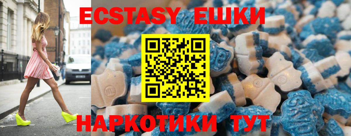 ЭКСТАЗИ DUBAI Долгопрудный