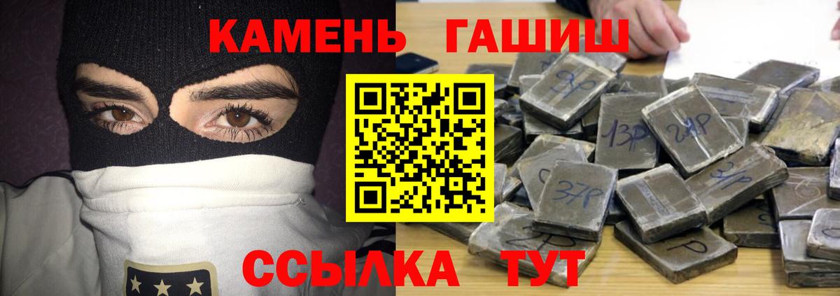 ГАШИШ VHQ Долгопрудный