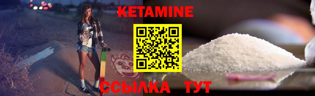 МАРИХУАНА Долгопрудный