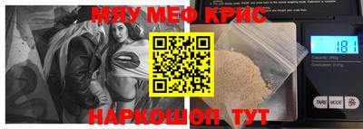 спиды Балаково