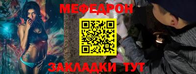 спиды Балаково
