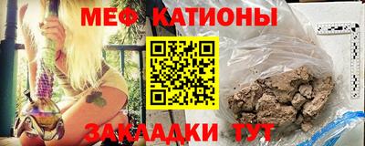 экстази Балашиха