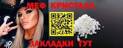 спиды Балаково