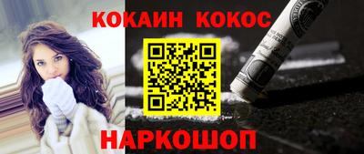 спиды Балаково