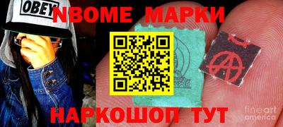 спиды Балаково