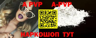прущая мука Беслан