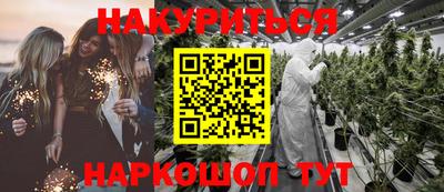 спиды Балаково