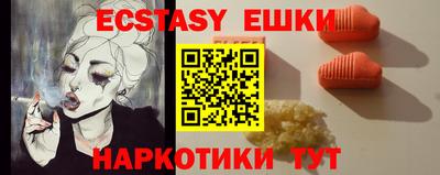 спиды Балаково