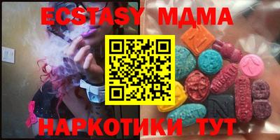 экстази Балашиха