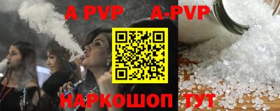 MDMA Premium VHQ Бийск