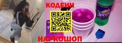 первитин Камень-на-Оби