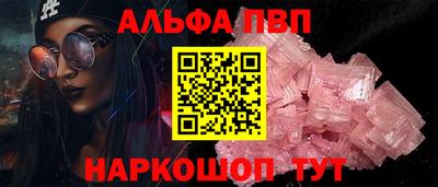 прущая мука Беслан