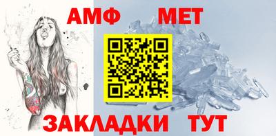 спиды Балаково