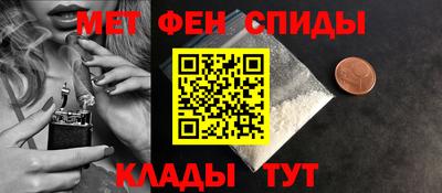меф VHQ Балахна