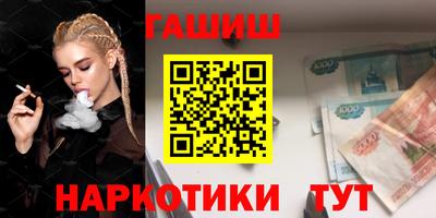спиды Балаково