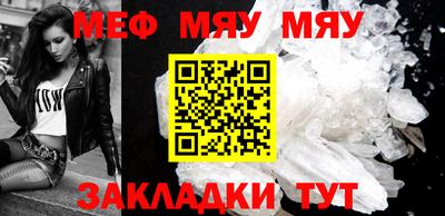 спиды Балаково