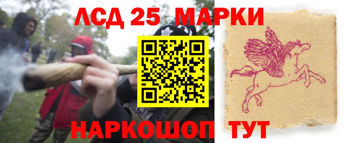 ЛСД экстази кислота  ЛСД экстази  Лсд 25 экстази ecstasy  Долгопрудный  Вход с VPN 