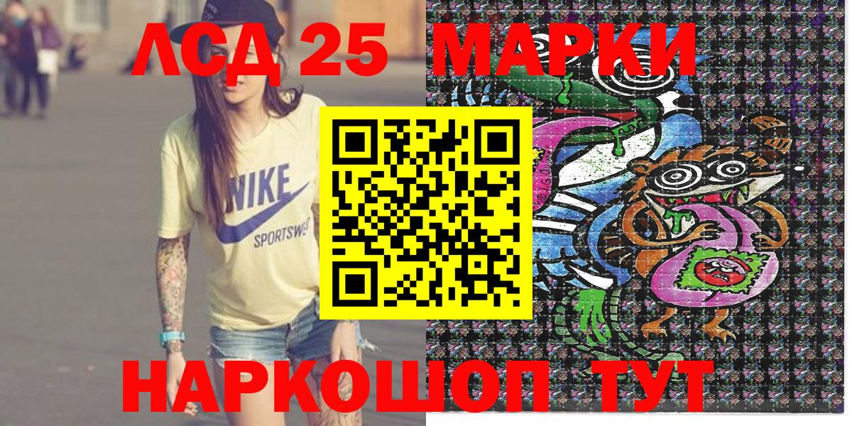 Марки N-bome 1,8мг  Вход с VPN  Долгопрудный  Марки N-bome 1,8мг 