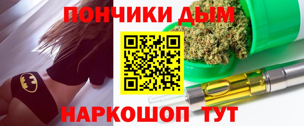 Конопля план Долгопрудный