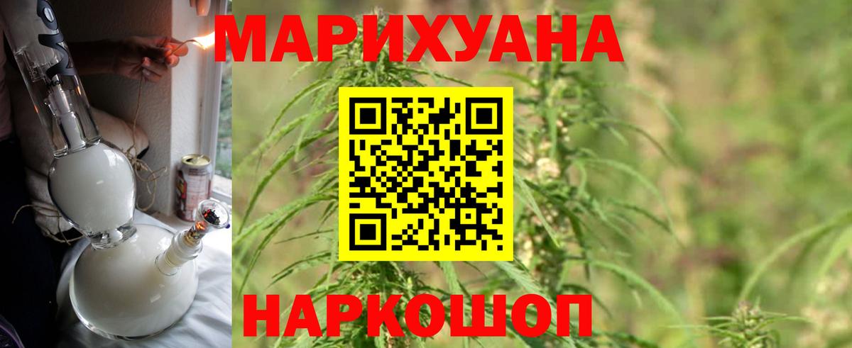 Марихуана индика  Шишки марихуана тримм  Долгопрудный  Конопля MAZAR  Вход с VPN 